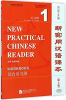 Nouveau lecteur pratique de chinois vol.1 - Cahier d'exercices - New Practical Chinese Reader vol.1 - Workbook