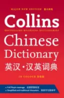 Mandarin Chinese Paperback Dictionary - Votre guide tout-en-un pour le chinois mandarin - Mandarin Chinese Paperback Dictionary - Your All-in-One Guide to Mandarin Chinese