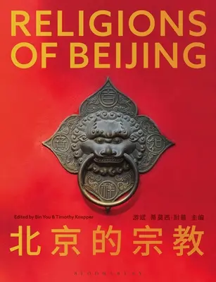 Les religions de Pékin - Religions of Beijing