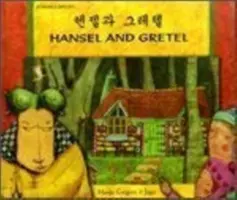 Hansel et Gretel en coréen et en anglais - Hansel and Gretel in Korean and English