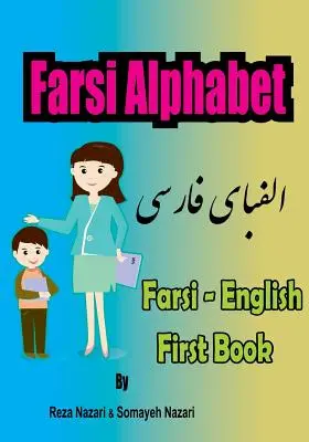 Farsi - English First Books : Alphabet Farsi - Farsi - English First Books: Farsi Alphabet