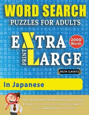 WORD SEARCH PUZZLES EXTRA LARGE PRINT FOR ADULTS IN JAPANESE - Delta Classics - The LARGEST PRINT WordSearch Game for Adults and Seniors - Find 2000 C - WORD SEARCH PUZZLES EXTRA LARGE PRINT FOR ADULTS IN JAPANESE - Delta Classics - The LARGEST PRINT WordSearch Game for Adults And Seniors - Find 2000 C