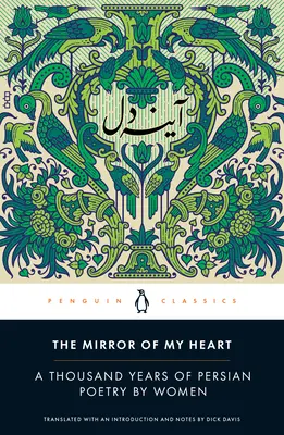 Le miroir de mon cœur : Mille ans de poésie persane féminine - The Mirror of My Heart: A Thousand Years of Persian Poetry by Women