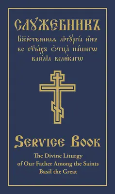 La Divine Liturgie de Notre Père parmi les Saints Basile le Grand : Texte parallèle slavon-anglais - The Divine Liturgy of Our Father Among the Saints Basil the Great: Slavonic-English Parallel Text