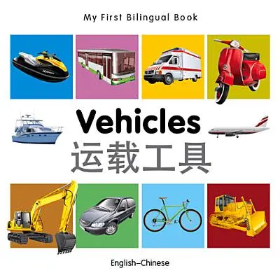 Mon premier livre bilingue - Véhicules (anglais-chinois) - My First Bilingual Book-Vehicles (English-Chinese)