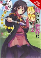 Konosuba : Une explosion dans ce monde merveilleux, Vol. 2 (Light Novel) : Le tour de Yunyun - Konosuba: An Explosion on This Wonderful World!, Vol. 2 (Light Novel): Yunyun's Turn