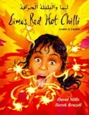 Le piment rouge de Lima en arabe et en anglais - Lima's Red Hot Chilli in Arabic and English