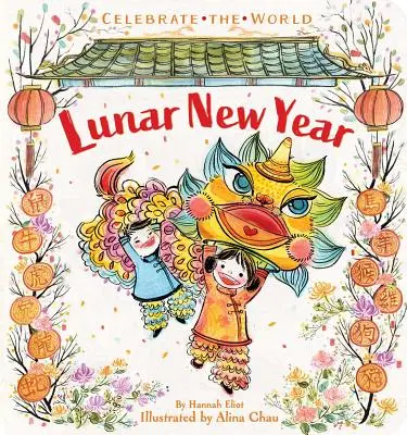 Nouvelle année lunaire - Lunar New Year