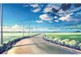 Un ciel en quête de souvenirs : L'art de Makoto Shinkai - A Sky Longing for Memories: The Art of Makoto Shinkai