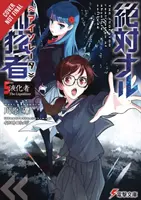 The Isolator, Vol. 5 (Light Novel) : Le Liquidateur - The Isolator, Vol. 5 (Light Novel): The Liquidizer
