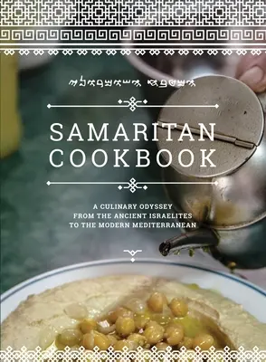 Le livre de cuisine samaritaine : Une odyssée culinaire des anciens Israélites à la Méditerranée moderne - Samaritan Cookbook: A Culinary Odyssey from the Ancient Israelites to the Modern Mediterranean