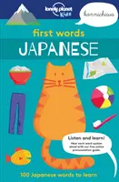 Premiers mots - Japonais - 100 mots japonais à apprendre - First Words - Japanese - 100 Japanese words to learn