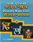 Le panjabi en toute simplicité - Panjabi Made Easy