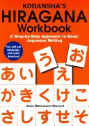 Kodansha's Hiragana Workbook : Une approche pas à pas de l'écriture japonaise de base - Kodansha's Hiragana Workbook: A Step-By-Step Approach to Basic Japanese Writing