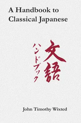 Manuel de japonais classique - A Handbook to Classical Japanese