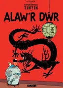 Cyfres Anturiaethau Tintin : Alaw'r Dwr - Cyfres Anturiaethau Tintin: Alaw'r Dwr