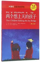 Deux enfants à la recherche du pont de la joie - Brise de Chine, lecteur gradué, niveau 1 : 300 mots - Two Children Seeking the Joy Bridge - Chinese Breeze Graded Reader, Level 1: 300 Words Level