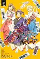 Noragami : Stray God, Volume 16 - Noragami: Stray God, Volume 16