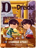 D comme Dreidel : Un alphabet pour Hanoukka - D Is for Dreidel: A Hanukkah Alphabet