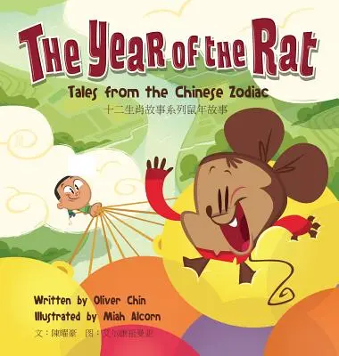 L'année du rat : Contes du zodiaque chinois - The Year of the Rat: Tales from the Chinese Zodiac