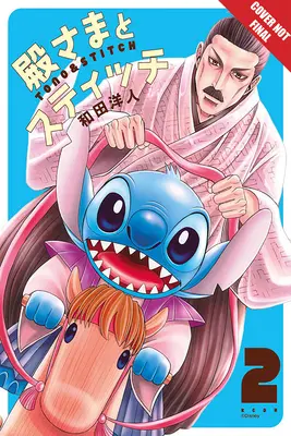 Disney Manga : Stitch et le Samouraï, Volume 2 - Disney Manga: Stitch and the Samurai, Volume 2