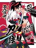 Katanagatari, 4 : L'histoire de l'épée - Katanagatari, 4: Sword Tale