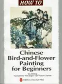 Peinture chinoise d'oiseaux et de fleurs pour les débutants - Chinese Bird-and-Flower Painting for Beginners