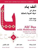 Alif Baa avec Multimédia - Introduction aux lettres et aux sons arabes - Alif Baa with Multimedia - Introduction to Arabic Letters and Sounds