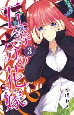 Le quintessentiel des quintuplés 3 - The Quintessential Quintuplets 3