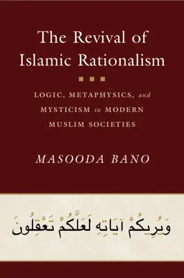 Le renouveau du rationalisme islamique - The Revival of Islamic Rationalism