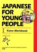 Japonais pour les jeunes I : Manuel de Kana - Japanese for Young People I: Kana Workbook