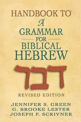 Manuel de grammaire pour l'hébreu biblique - Handbook to a Grammar for Biblical Hebrew