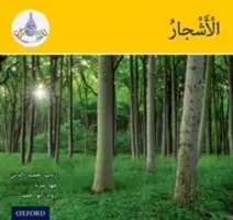 Club de lecture arabe : Jaune : Les arbres - Arabic Club Readers: Yellow: Trees