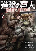 L'Attaque du Titan : Avant la chute, Volume 9 - Attack on Titan: Before the Fall, Volume 9