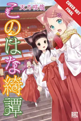 Konohana Kitan Volume 8, 8