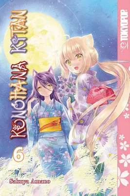 Konohana Kitan Volume 6