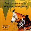 Auguste et son sourire (anglais/russe) - Augustus and his Smile (English/Russian)