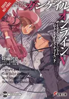 Sword Art Online Alternative Gun Gale Online, Vol. 5 (Light Novel) : 3rd Squad Jam : Betrayers' Choice : Finish - Sword Art Online Alternative Gun Gale Online, Vol. 5 (Light Novel): 3rd Squad Jam: Betrayers' Choice: Finish