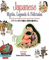 Mythes, légendes et contes populaires japonais : Édition bilingue anglais-japonais - Japanese Myths, Legends & Folktales: Bilingual English and Japanese Edition