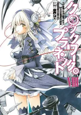 Planète de l'horloge 8 - Clockwork Planet 8