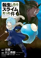 La fois où je me suis réincarné en Slime 5 - That Time I Got Reincarnated as a Slime 5