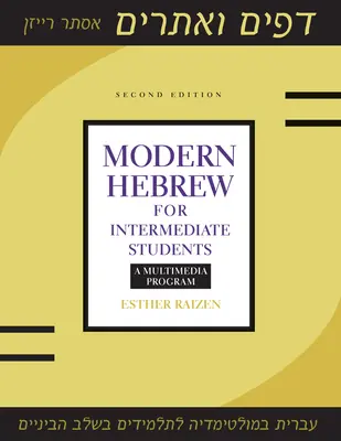 L'hébreu moderne pour les étudiants de niveau intermédiaire : Un programme multimédia - Modern Hebrew for Intermediate Students: A Multimedia Program