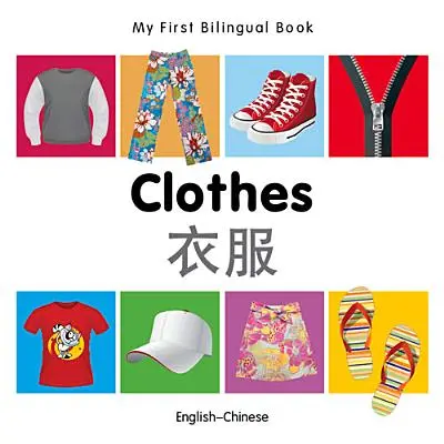 Mon premier livre bilingue - Les vêtements (anglais-chinois) - My First Bilingual Book-Clothes (English-Chinese)