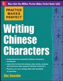 La pratique rend parfait l'écriture des caractères chinois - Practice Makes Perfect Writing Chinese Characters