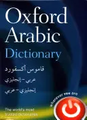 Dictionnaire arabe Oxford - Oxford Arabic Dictionary