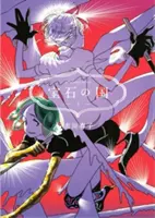 Terre de l'éclat 3 - Land of the Lustrous 3