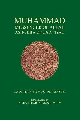 Muhammad, le messager d'Allah - Muhammad Messenger of Allah