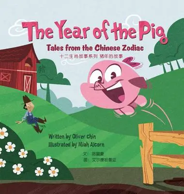 L'année du cochon : contes du zodiaque chinois - The Year of the Pig: Tales from the Chinese Zodiac