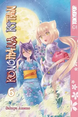 Konohana Kitan Volume 7