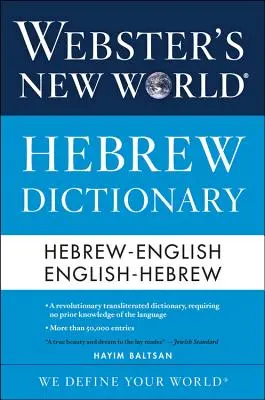 Dictionnaire hébreu du nouveau monde de Webster - Webster's New World Hebrew Dictionary
